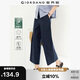 佐丹奴八分褲女夏季萊賽爾闊腿褲簡(jiǎn)約松緊腰休閑褲女05425335