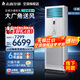 志高空調(diào)（CHIGO）商居兩用立柜式 5匹冷暖柜機(jī) 3級能效定頻380V電壓 智能調(diào)節(jié) 5匹 三級能效 定頻冷熱霸