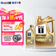 美孚（Mobil）超金美孚1號 勁擎表現(xiàn) 全合成機(jī)油 汽機(jī)油 發(fā)動(dòng)機(jī)潤滑油汽車保養(yǎng) 超金0W-40 SN PLUS 4L+1L