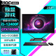 AOC 的盧936一體機(jī)電腦RTX4060獨顯游戲黑神話悟空辦公設(shè)計師渲染高配臺式整機(jī)23.8英寸 酷睿i5/GTX1650M獨顯/16G+512G 23.8英寸黑色/WiFi6網(wǎng)卡