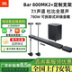 JBL新品BAR800/1000/1300x二代mk2杜比全景聲電視回音壁家庭影院音響 【7.1聲道新品】BAR 800MK2+支架