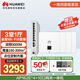 華為全屋wifi6套裝無線ap面板3000M千兆雙頻 1拖4全屋路由器ac+ap大戶型組網(wǎng) AP162E*4+10口網(wǎng)關(guān)一體機