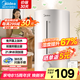 美的（Midea）【空調(diào)房加濕必備】加濕器升級臥室空氣加濕器空氣凈化大容量家用辦公室桌面嬰兒低噪大噴霧禮物 【輕音抑菌】4.5L大水箱CS-3VWL