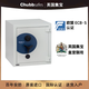 CHUBB英國集寶保險柜/箱B級防盜防火60分鐘辦公家用防抱走原裝進(jìn)口歐標(biāo)認(rèn)證代床頭柜重鎖裝置瑞諾系列 型號4-高590寬550深576mm重254kg