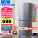 創維(SKYWORTH)186升小冰箱小型電冰箱 家用租房雙開門兩門冰箱 節能省電低音 二門雙溫 BCD-186D銀色