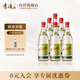 李渡 高粱1955 元窖香型白酒 52度 520ml*6瓶 整箱裝 江西特產(chǎn)