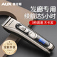 奧克斯（AUX）電動(dòng)理發(fā)器電推子剃頭神器男士專用自理發(fā)專業(yè)發(fā)廊級(jí)家用成人電推剪理發(fā)店發(fā)型師專用理發(fā)工具全套 【發(fā)廊專用】標(biāo)配+雙普剪+備用刀頭