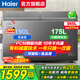 海爾（Haier）臥式冰柜【一邊冷藏一邊冷凍】家用省電減霜大容量冷凍柜 商用兩用雙溫雙箱冷柜 國家補貼 365L 【新款】一邊冷藏一邊冷凍+節能省電
