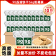 凌翔90壓縮餅干250g*20袋10斤鐵桶裝奶香味高能量代餐應(yīng)急儲(chǔ)備900干糧 【奶香口味】10斤箱裝 250g*20包