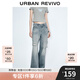 UR2025春季新款女裝復(fù)古水洗破洞闊腿牛仔長褲UYY850061 淺藍(lán) 27