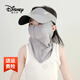 迪士尼（Disney）兒童防曬帽子面罩三合一夏季騎行帽子一體遮陽(yáng)帽冰絲透氣口罩圍脖 淺灰色 3-12歲