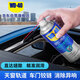 WD-40白鋰潤滑脂wd40黃油噴劑汽車潤滑脂車門鉸鏈限位器天窗軌道保養(yǎng)