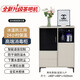 美家美居茶吧機(jī)2025年新款全自動(dòng)實(shí)木茶吧機(jī)飲水機(jī)一體柜消毒家用高端客廳用現(xiàn)代簡(jiǎn)約儲(chǔ)物餐邊柜 （新加美地雙柜）實(shí)木+語音+消毒+烘干 冷熱型