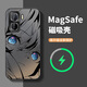 曼貝仕 適用iqooneo10Pro+磁吸手機殼iQOONeo10超火動(dòng)漫pro潮流磨砂膚感啞光玻璃全包新款初音防摔保護套 [內置磁吸圈]黑色-線(xiàn)稿初音MK iqooneo10