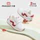 牧童學(xué)步鞋春秋款男童嬰兒軟底小蘑菇寶寶鞋女童透氣網(wǎng)面阿甘鞋機能鞋 蘑菇紅（舒適雙網(wǎng)） 19 鞋內長(cháng)14.0cm/適合腳長(cháng)13.5cm