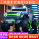 爵士酷派牧馬人兒童電動(dòng)越野車可坐大人寶寶遙控汽車男女小孩四驅(qū)玩具童車 灰丶四驅(qū)+14A超威+皮座+閃光軟輪