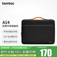 tomtoc電腦包手提筆記本包14英寸商務(wù)男女適用華為蘋(píng)果macbook pro/air