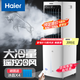 海爾（Haier） 空調(diào)扇冷風(fēng)扇加濕制冷機(jī)單冷風(fēng)機(jī)無葉風(fēng)扇制冷氣扇家用客廳臥室節(jié)能制冷器冷氣機(jī)小空調(diào) 【新品上市+強(qiáng)勁冷風(fēng)】遙控款HFL-G1854R