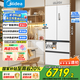 美的（Midea）M60機(jī)皇法式多門四門薄平嵌除菌大容量自動制冰一體機(jī)雙系統(tǒng)雙循環(huán)MR-550WUFIPZE 曦云白