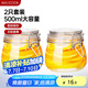 美廚（maxcook）玻璃密封罐 儲(chǔ)物瓶泡酒瓶玻璃瓶子泡臘八蒜 500ml 2個(gè)裝MCX1015