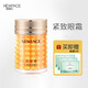 新面孔（NEW FACE） 金眼霜保濕緊致抗皺舒緩眼周護(hù)理 緊致抗皺金眼霜