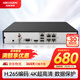 HIKVISION海康威視網(wǎng)絡監(jiān)控硬盤錄像機 4路poe網(wǎng)線供電H.265編碼1080P解碼DS-7804N-Q1/4P