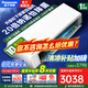 松下（Panasonic）空調(diào)掛機 瀅風(fēng)系列 直流變頻冷暖兩用  家用壁掛式空調(diào) 以舊換新 大1匹 一級能效 瀅風(fēng)三代【JM26K410Q】