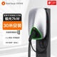 萬幫星星充電樁7kw極光家用充電樁新能源電動汽車適配特斯拉小米比亞迪華為理想30米安裝包送裝一體