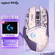 羅技（G）G502無(wú)線游戲鼠標(biāo)創(chuàng)世者RGB背光宏編程電競(jìng)游戲 雙模充電鼠標(biāo)學(xué)生大手宿舍LOL吃雞 G502無(wú)線+阿卡麗貼紙+鼠標(biāo)墊