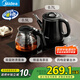 美的（Midea）煮茶器 全自動手柄上水電熱水壺304不銹鋼茶臺一體0.7L電茶爐電水壺套裝燒水壺電茶盤C12