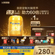 飛鶴星飛帆卓睿 幼兒配方奶粉3段（1-3歲）750g 乳鐵蛋白 育兒補貼