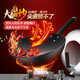 愛仕達（ASD）炒鍋鐵鍋無涂層炒菜鍋不銹精鐵鍋旋風底30cm燃氣專用CF30M2Q