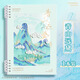 美銷(xiāo)寶油畫(huà)風(fēng)活頁(yè)本b5可拆卸橫線(xiàn)筆記本高顏值ins風(fēng)軟殼加厚記事本初高中生課堂記錄本大學(xué)生考研扣環(huán)本 B5橫線(xiàn)-青山遠黛1本