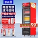 雪橇鹿【出口品質(zhì)】冷藏展示飲料柜超市玻璃門(mén)酒水柜水果蔬菜風(fēng)冷保鮮柜立式大容量啤酒柜便利店冰箱冰柜 單門(mén)【直冷】60*55*195cm【顏色可選】
