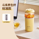 斗禾（DOUHE）養(yǎng)生壺辦公室花茶養(yǎng)生杯煮茶器迷你一人小型電熱杯出差旅行便攜加熱煮水多功能電熱水壺 奶酪黃-標準款 0.5L