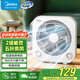 美的（Midea） 電風(fēng)扇 家用臺(tái)式小風(fēng)扇空氣循環(huán)扇轉(zhuǎn)頁扇辦公室桌面鴻運(yùn)扇五葉輕音柔風(fēng)臥室宿舍節(jié)能省電臺(tái)扇 KYT20-25F【8寸推薦款】 桌面轉(zhuǎn)頁扇