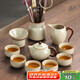 尚言坊汝窯功夫茶具整套高檔家用辦公泡茶茶杯套裝 云意西施壺樂道版