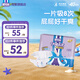 安兒樂（Anerle）魔力吸吸紙尿褲 官方 安兒樂超能吸干爽嬰兒尿不濕旗艦 紙尿褲 XXL碼 38片 15kg以上