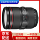 99新佳能大三元EF24-105mmf4二手單反鏡頭24-70 2.8全畫(huà)幅變焦16-35二代全系列 99新EF 24-105 F4 IS II 官方標配