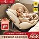 貝蒂樂(lè)（happybe）兒童安全座椅0-12歲嬰兒寶寶汽車(chē)用360°旋轉(zhuǎn)ISO硬接口車(chē)載安全椅 香檳金【isofix+latch+支撐腿】