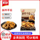 美好 酥炸平菇 火鍋空氣炸鍋食材 半成品預(yù)制菜夜市油炸小吃休閑美食 酥炸平菇1kg*1袋【實(shí)惠】