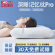 紅豆家紡枕頭記憶枕頸椎枕芯護(hù)頸枕慢回彈深睡眠學(xué)生記憶棉枕頭成人睡專用 深睡記憶枕朵朵白色- 低枕單只裝 42*70cm【8H慢回彈深睡枕】