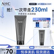 AHC男士多效專研洗面奶180ml護(hù)膚品控油潔面乳生日禮物送男友
