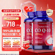 普麗普萊輔酶Q10膠囊200mg240粒*2熬夜加班優(yōu)選保護心臟心腦血管 美國進口