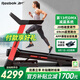 Reebok 銳步 跑步機(jī)家庭用智能爬坡可折疊運(yùn)動(dòng)健身器材TRD2