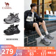 駱駝（CAMEL）老爹鞋男款銀月舒適厚底增高休閑鞋 L24A283742AM 灰/槍/黑 42 