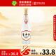 寶豐 50度經(jīng)典寶豐酒 清香型白酒整箱純糧食自飲河南特產(chǎn)口糧大曲白酒 50度 500mL 1瓶 【單瓶】