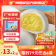 廣州酒家利口福早餐食品廣式面點(diǎn) 手抓餅包子餃子燒麥蝦餃 半成品生鮮速食兒童 奶黃包337.5g（9個(gè)裝）