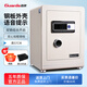 盾牌40余年國貨品牌保險(xiǎn)柜3C認(rèn)證46/60cm家用辦公B級保險(xiǎn)柜指紋電子密碼鎖全鋼防盜可入墻FDX-A/D-45 【國標(biāo)防盜】高57CM