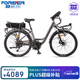 永久（FOREVER）鋰電池電助力自行車蝴蝶把26寸長續(xù)航男女公路車新國標(biāo)變速旅行車 F59-26寸27速-摩卡灰20AH